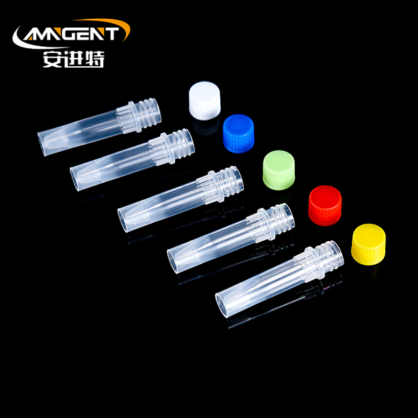 2.0ml 마이크로튜브